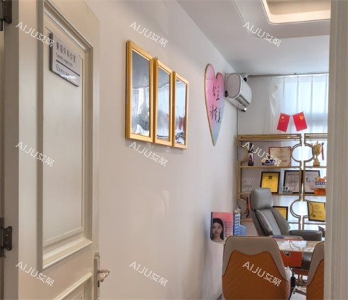 廊坊星颜医疗美容办公室 廊坊星颜医疗美容办公室