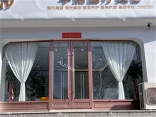 衡水华熙整形入口 衡水华熙整形入口