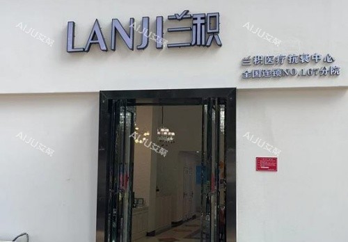 晋中兰积整形入口处示意图