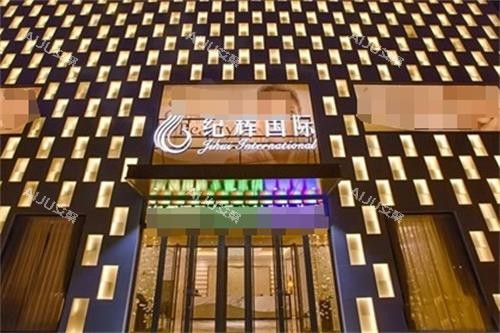 秦皇岛纪辉美容门头