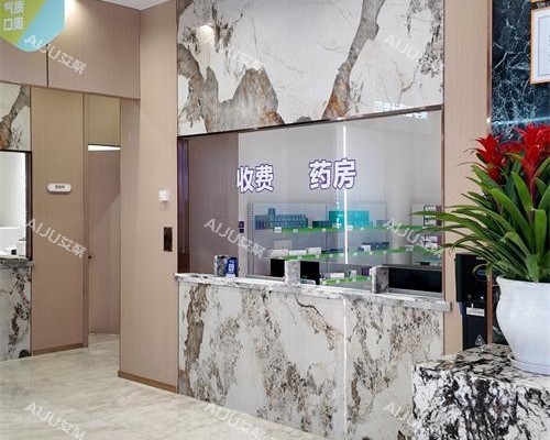 长沙祺美胸整形药房示意图 长沙祺美胸整形药房示意图