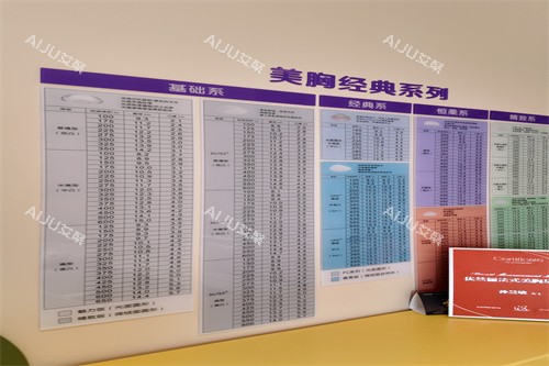 长沙祺美医疗美容胸整形参考图 长沙祺美医疗美容胸整形参考图