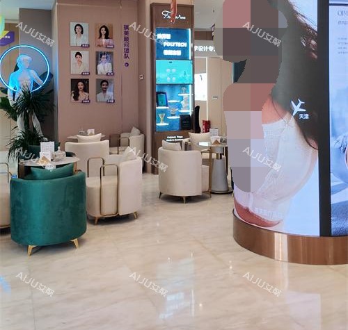 长沙祺美胸整形一楼大厅内部环境 长沙祺美胸整形一楼大厅内部环境