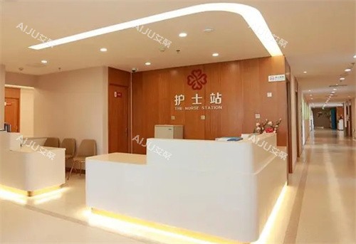 淄博壹美整形护士站 淄博壹美整形护士站