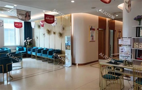 淄博壹美整形等候区环境图 淄博壹美整形等候区环境图