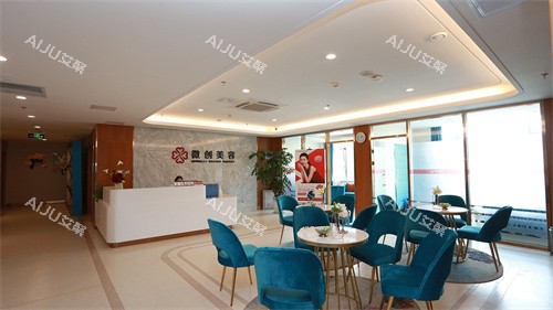 淄博壹美整形美容医院微 创中心 淄博壹美整形美容医院微 创中心