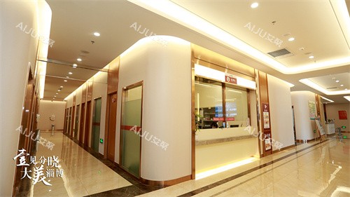 淄博壹美整形美容医院收费处 淄博壹美整形美容医院收费处