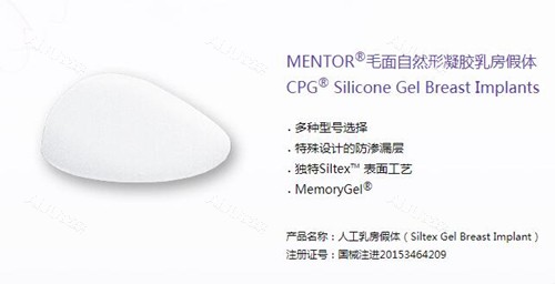 曼托毛面 曼托毛面