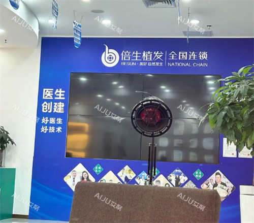 深圳倍生植发室内环境 深圳倍生植发室内环境