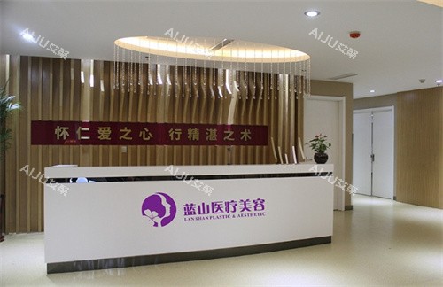 保定蓝山医疗美容医院3楼护理站 保定蓝山医疗美容医院3楼护理站