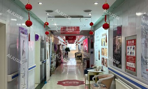 唐山金荣整形医院的走廊图 唐山金荣整形医院的走廊图