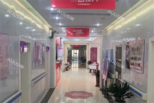 唐山金荣整形走廊环境图 唐山金荣整形走廊环境图