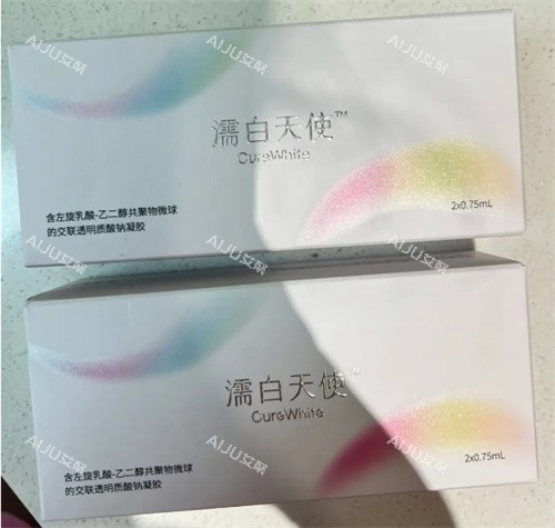 注射用的濡白天使 注射用的濡白天使