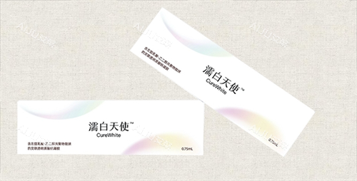 濡白天使产品展示 濡白天使产品展示