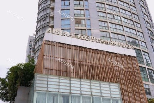 南宁爱思特整形门头 南宁爱思特整形门头