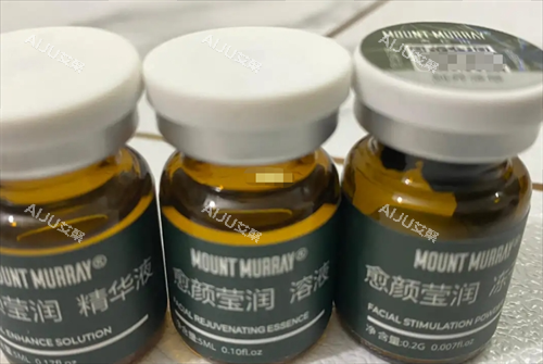 杏枝山精华产品展示 杏枝山精华产品展示