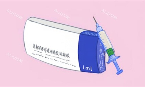 玻尿酸针剂图 玻尿酸针剂图