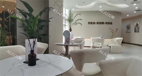 石家庄美兔(怡美)医疗美容接待区 石家庄美兔(怡美)医疗美容接待区