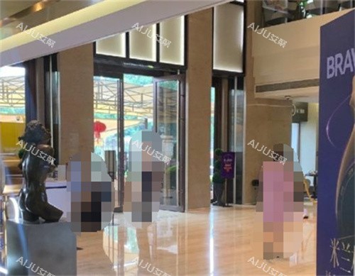 四川米兰柏羽整形大厅 四川米兰柏羽整形大厅