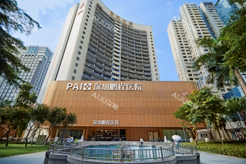 深圳鹏程整形外部环境图 深圳鹏程整形外部环境图