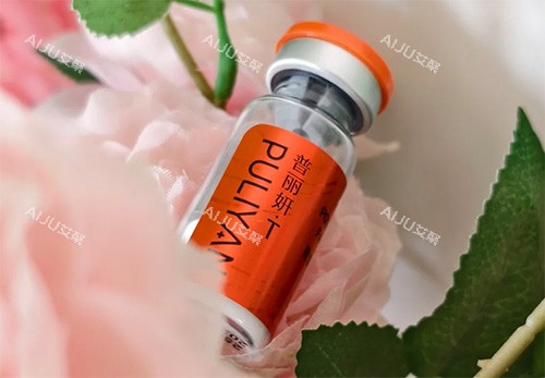 普丽妍童颜好不好 普丽妍童颜好不好