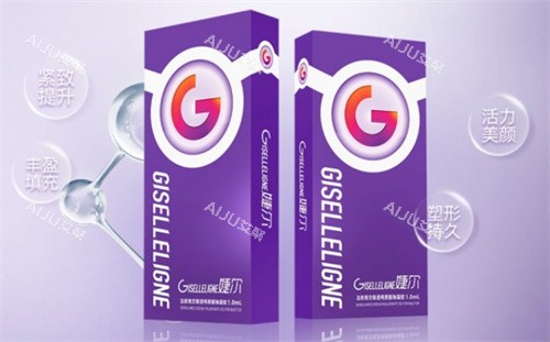 婕尔玻尿酸的优点 婕尔玻尿酸的优点