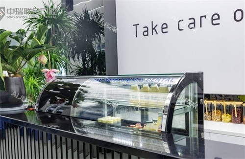 杭州中瑞联合口腔饮品台 杭州中瑞联合口腔饮品台