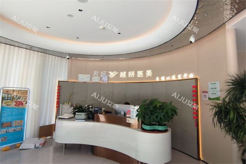 杭州临安君妍越妍医疗内部环境 杭州临安君妍越妍医疗内部环境