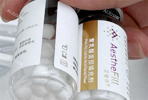 艾塑菲童颜针怎么样 艾塑菲童颜针怎么样