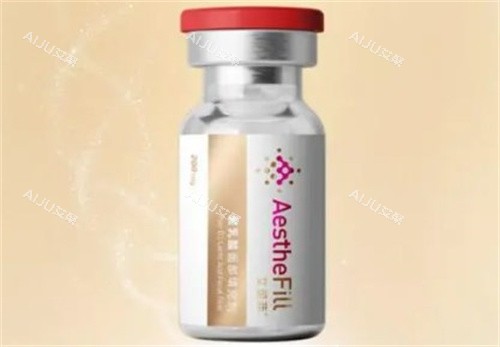 艾塑菲童颜针 艾塑菲童颜针