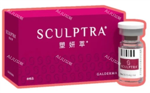 塑妍萃童颜针包装 塑妍萃童颜针包装