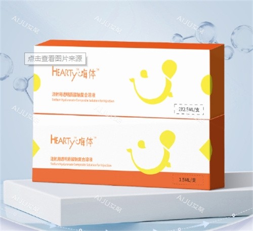 嗨体1.5和嗨体2.5 嗨体1.5和嗨体2.5