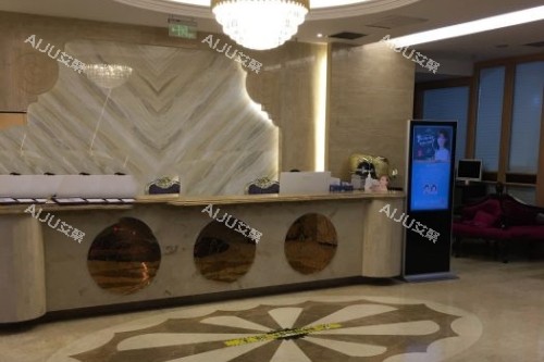 乌鲁木齐华美整形服务台