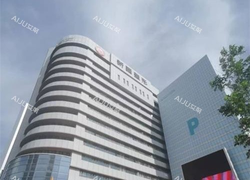 新疆整形美容医院外观大连