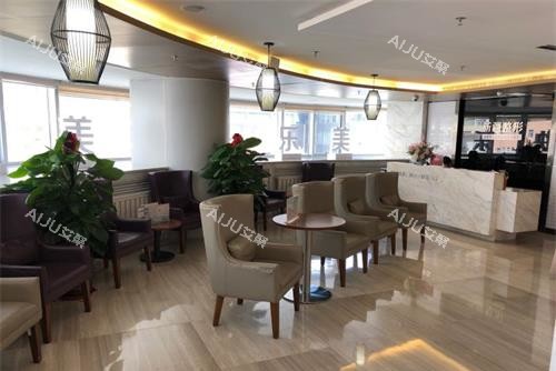 新疆整形美容医院休息区环境