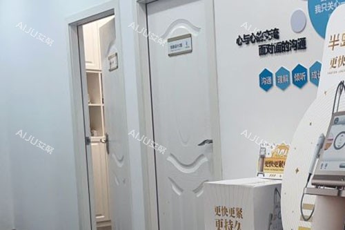 广州天姿医疗美容医生办公室