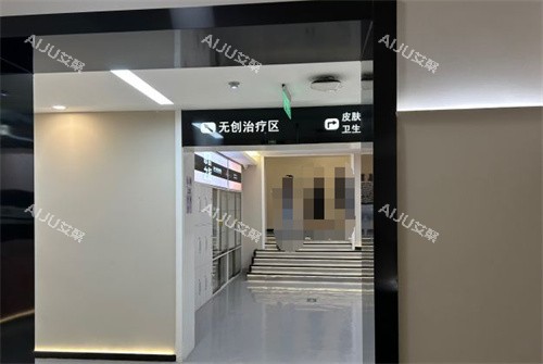 北京画美整形走廊 北京画美整形走廊