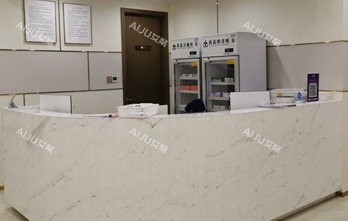 杭州君妍医疗美容护士站 杭州君妍医疗美容护士站