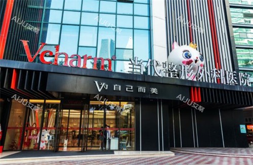 重庆当代整形外科医院外观图