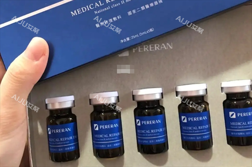 普丽兰三文鱼水光盒内展示