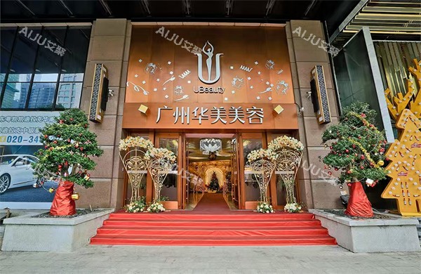 广州华美整形门头 广州华美整形门头