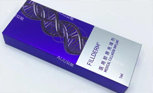 弗缦胶原蛋白1ml盒装展示