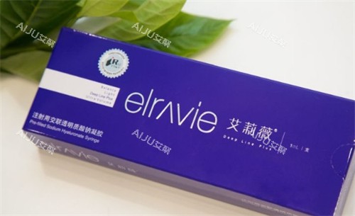 艾莉薇玻尿酸 艾莉薇玻尿酸