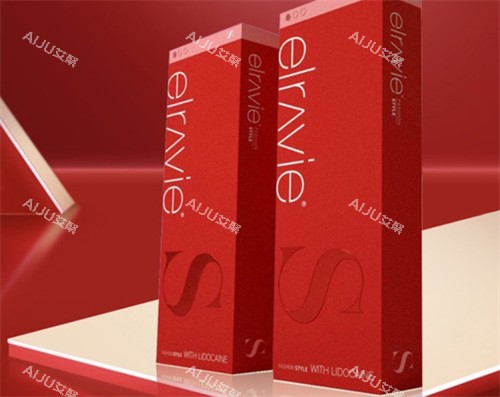 艾莉薇风尚玻尿酸盒 艾莉薇风尚玻尿酸盒