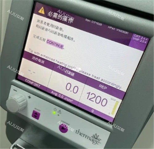 热玛吉仪器操作仪器界面 热玛吉仪器操作仪器界面