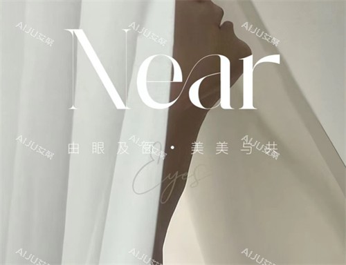 青岛旎尔整形logo 青岛旎尔整形logo