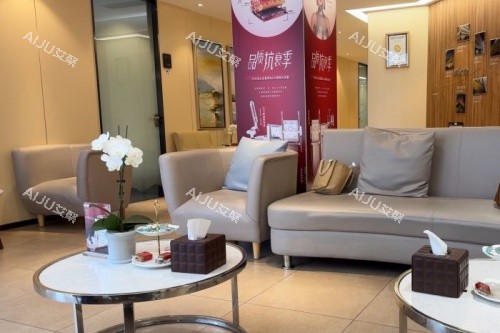 宁波艺星整形休息室环境 宁波艺星整形休息室环境