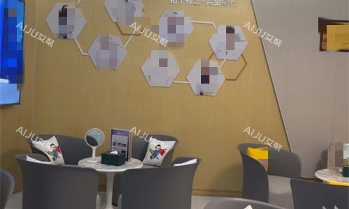 杭州星光丽格整形休息区 杭州星光丽格整形休息区