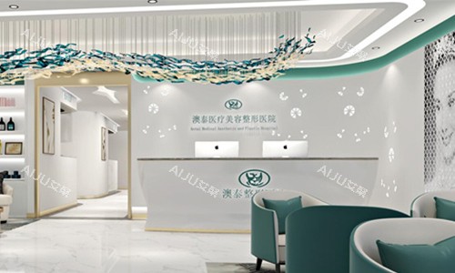 湛江澳泰美容整形医院的前台环境 湛江澳泰美容整形医院的前台环境