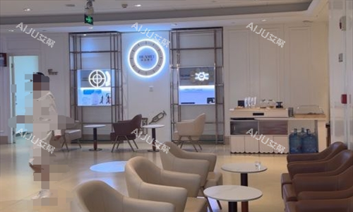 西安画美整形休息区一角